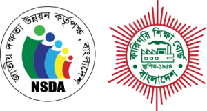 NSDA & BTEB Logo